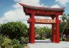 Grand Bahama - Freeport: International Bazaar  (photo by G.Frysinger)